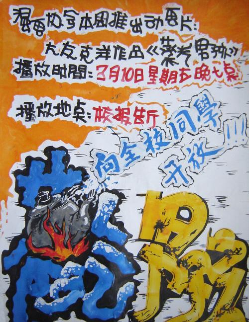 买个假的日本国际武道大学文凭毕业证