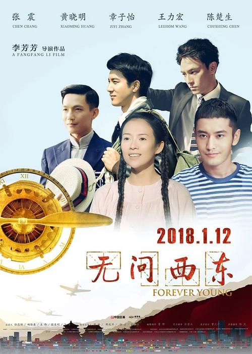 霍华德潘因大学文凭毕业证怎么买高仿